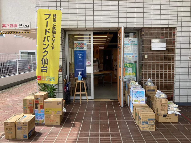 フードバンク仙台、おやじーず（ピアサポート センターそら）　活動支援の寄付のお願い